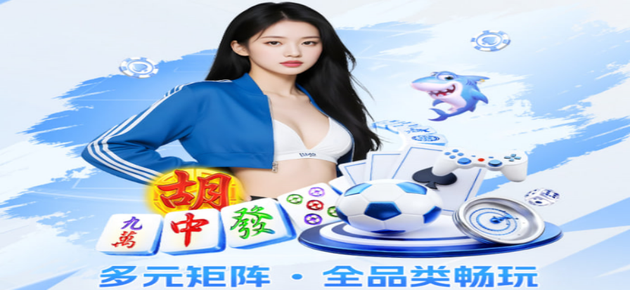 意甲联赛实时战报首屏背景